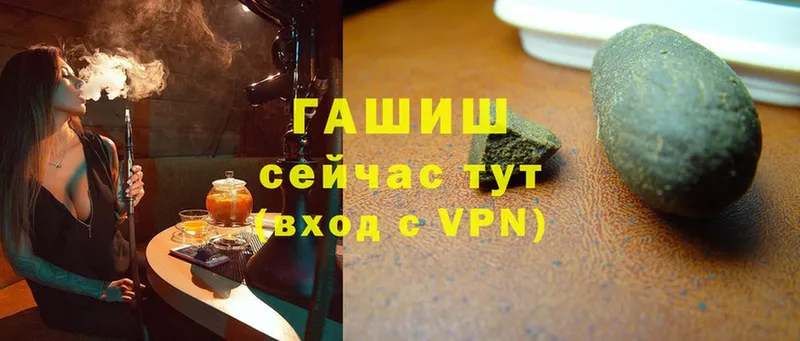 ГАШИШ hashish  наркошоп  Апатиты 